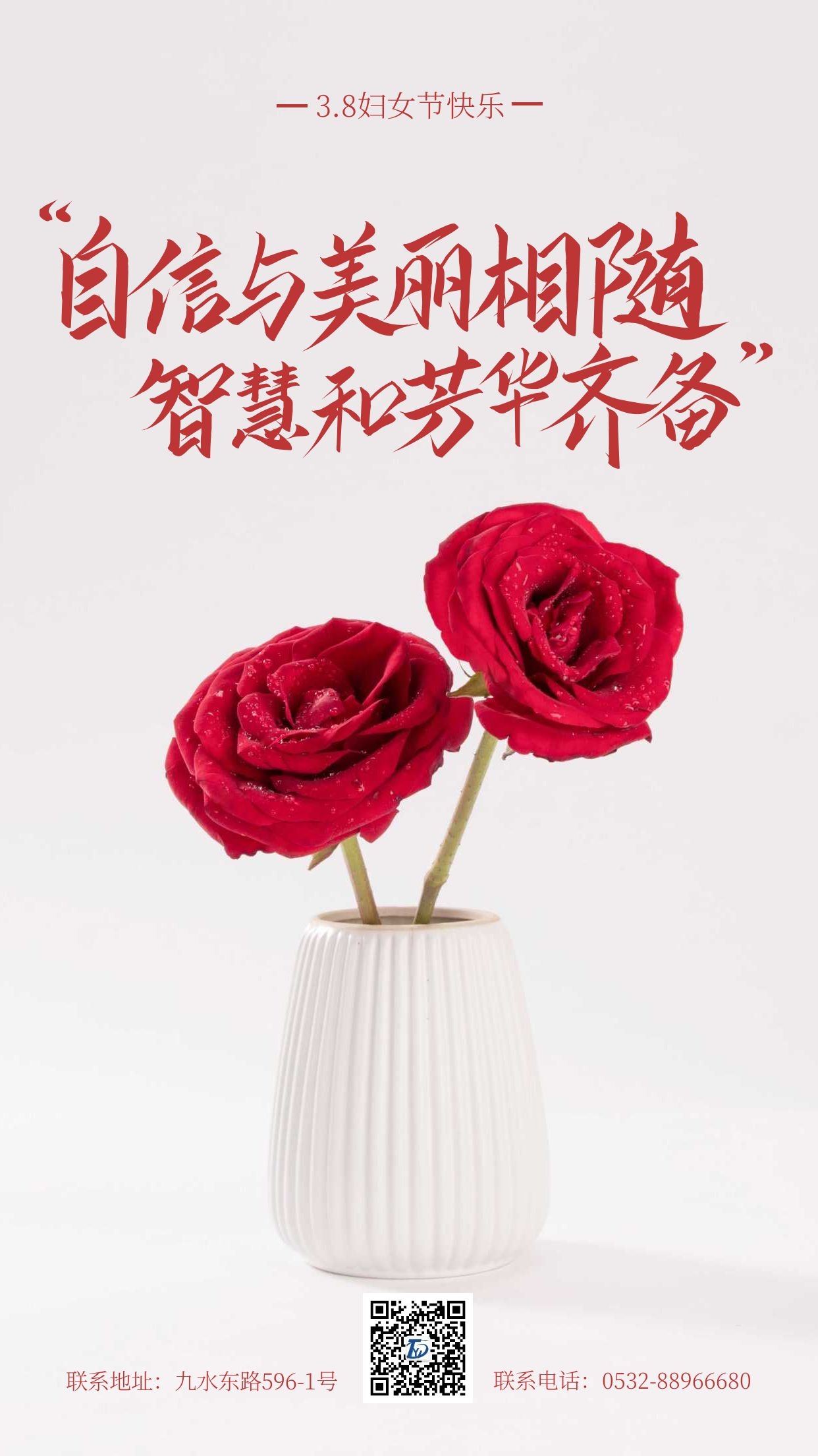 1646706349205954.jpg 女神节.jpg